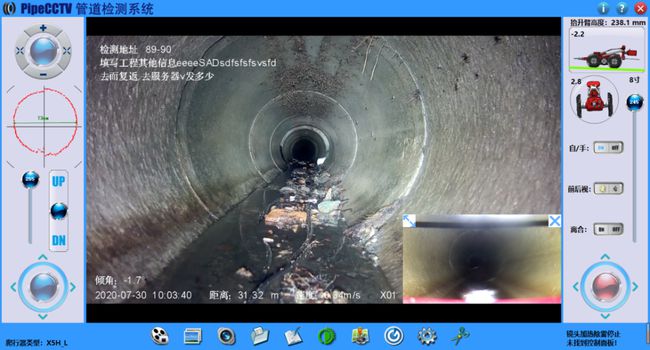 宿城管道CCTV检测专家-炜誉市政工程有限公司