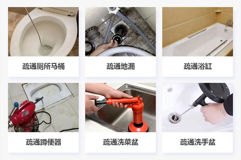 宿城下水道疏通电话【管道疏通】24h专业上门服务
